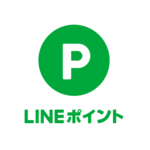 LINEのゲームでポイントを稼いでいるけど・・・